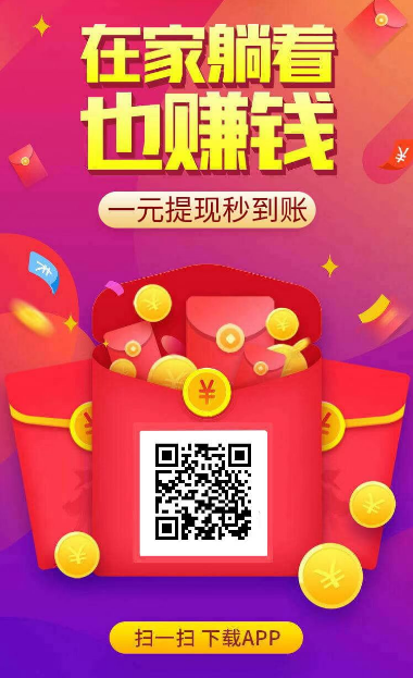 图片[3]-网络兼职推荐，一款闲人赚钱的APP，商家推广或宝妈/闲人兼职必备-桓客网